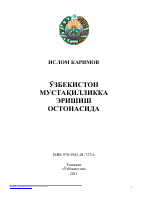 Òzbekiston mustaqillikka...[@kitoblar1].pdf